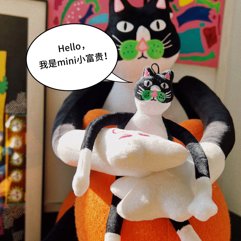 UODYCOCO富贵奶牛猫挂件公仔毛绒可爱丑萌钥匙扣包包挂饰生日礼物 黑白 小富贵挂件