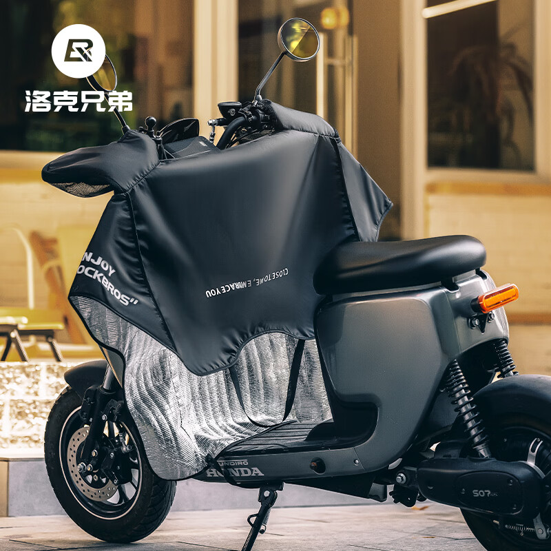 洛克兄弟（ROCKBROS）电动车挡风被夏季防晒遮阳罩薄款防水摩托电瓶车防风男女 黑色  防晒/防泼水/不闷热