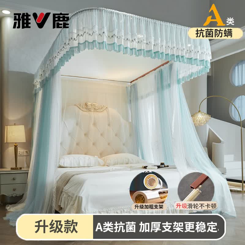 雅鹿u型导轨蚊帐1.8x2米家用一体式免安装可升降支架高级宫廷防蚊床幔 清雅淡蓝-新升级双层【A类帐纱 升降加粗支架】 180cm*200cm*210cm 【适用1.8m床 随意调节高度】
