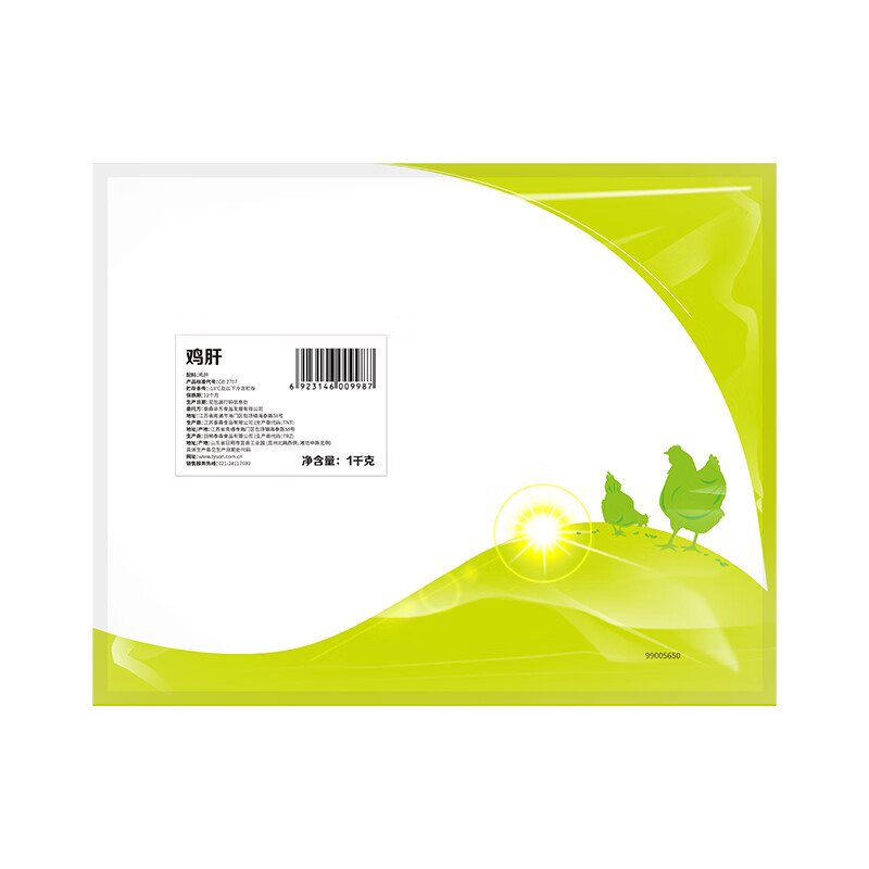 泰森（Tyson）旗下心领鲜冷冻鸡肝卤鸡肝烧烤卤煮代餐夜宵生鲜食材【临期清仓】 心领鲜鸡肝1kg*2袋（共4斤）