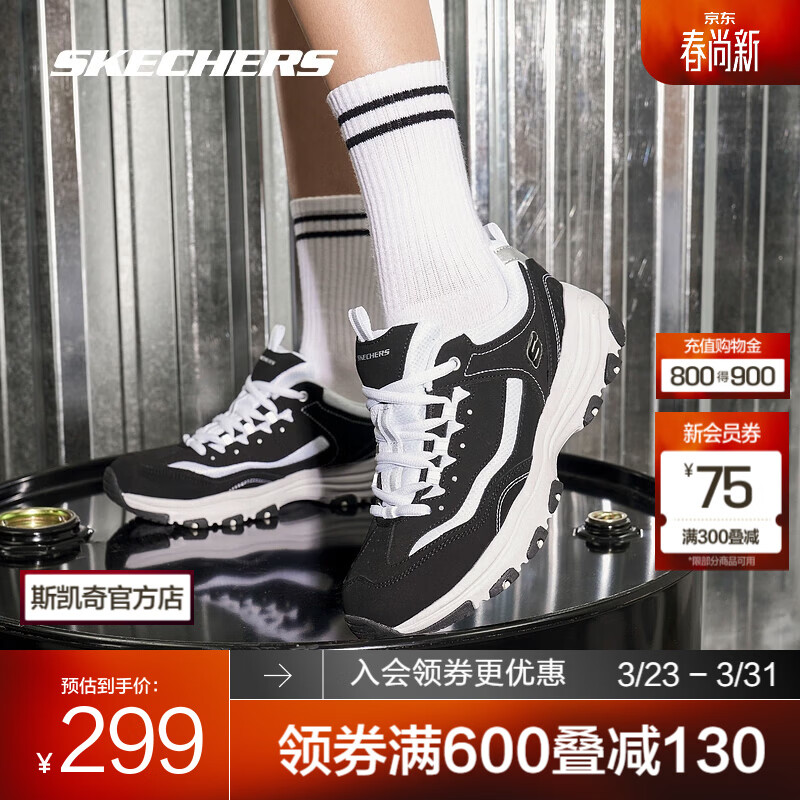 斯凯奇（Skechers）奥利奥熊猫鞋丨老爹鞋女经典黑白复古春夏轻便潮流增高运动休闲鞋 【女款】黑色/白-BKW 37