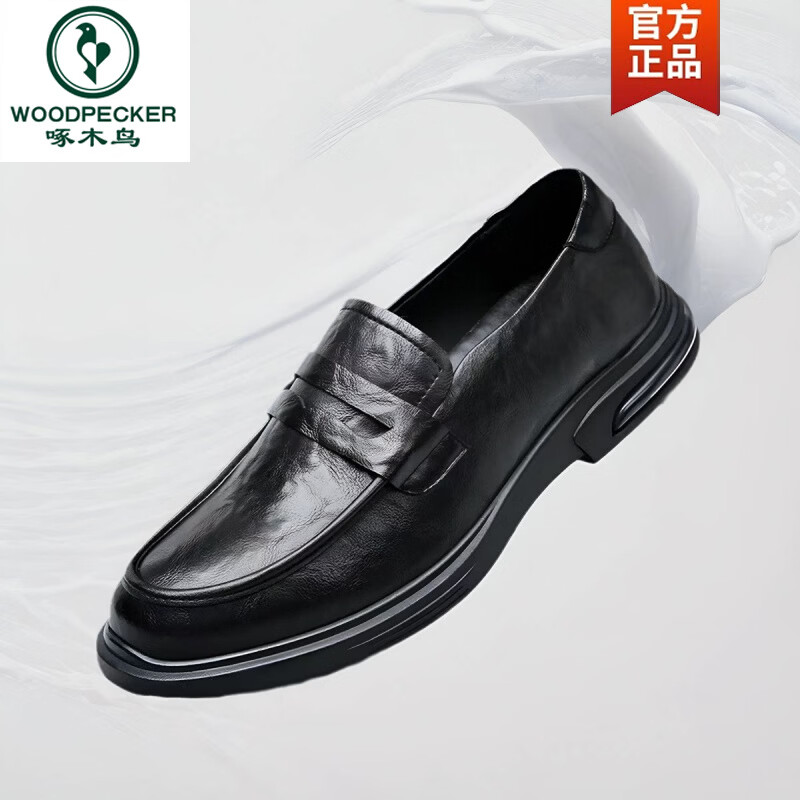 啄木鸟真皮豆豆鞋男2026春季新款透气一脚蹬男士乐福鞋软底百搭休闲皮鞋 黑色 40