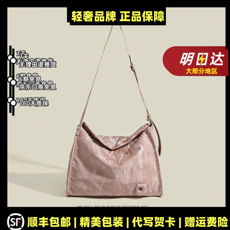 OVOZI轻奢包包女包高颜值软皮托特包手抓纹大容量单肩包斜挎包礼物 粉红色