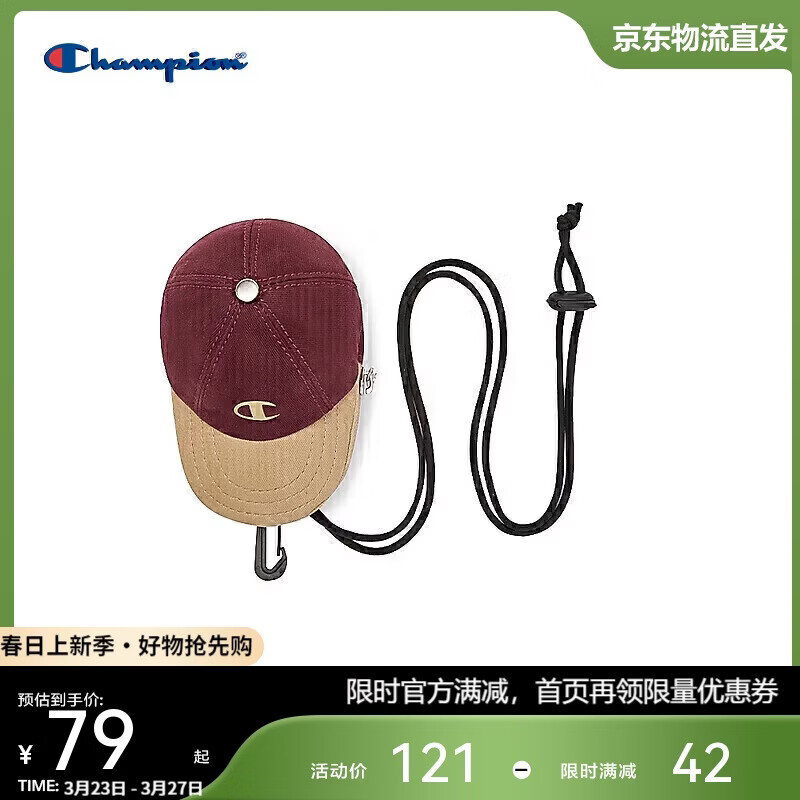 Champion美国冠军2024新款斜挎包男女 潮流休闲时尚单肩包24FWG88 深红 
