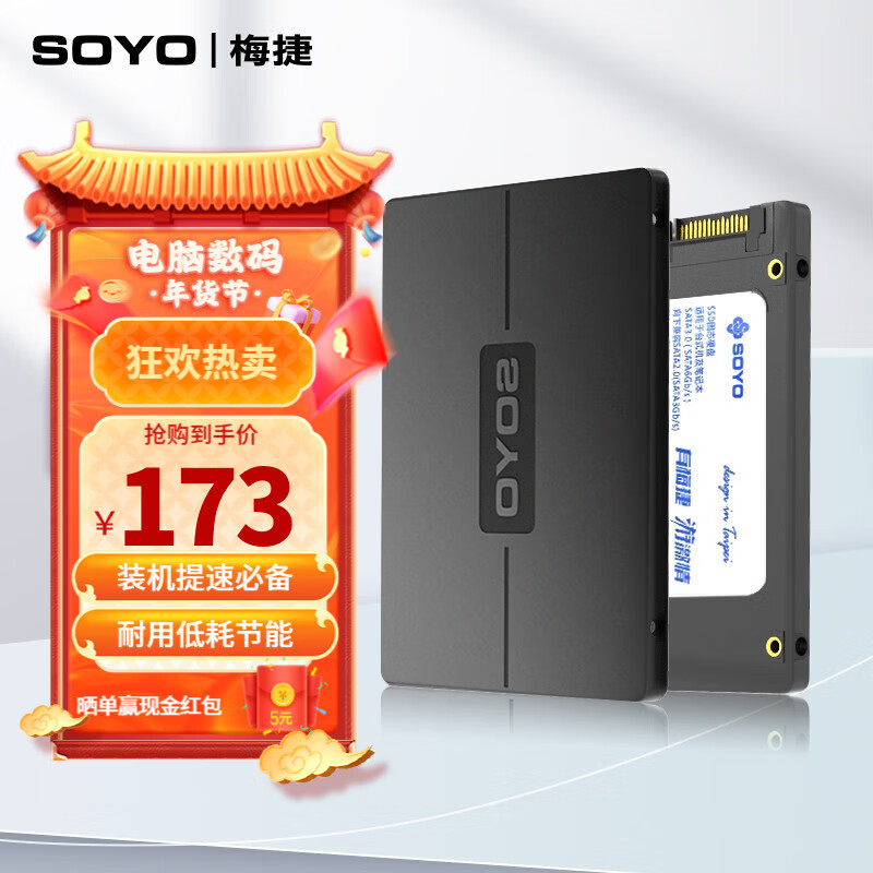 京东SSD固态硬盘历史价格在线查询|SSD固态硬盘价格走势
