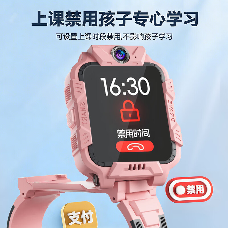 小天才酷盖2026新款旋转智能儿童电话手表3-6-9-12岁GPS精准定位防水全网通青少年小学初高中生微信视频通话 粉-双摄可拆卸+微信抖音支付下载