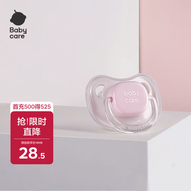 babycare安抚奶嘴新生儿咬胶超软宝宝睡觉神器仿真实感佩里格L码 米白色