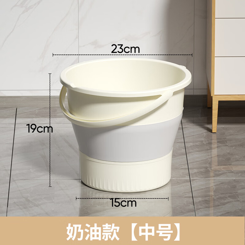 朴聪车用折叠水桶车载洗车桶塑料桶宿舍泡脚桶折叠桶拖把桶赶海钓鱼桶 中号奶油色6L【可装10斤水】 多用途折叠水桶