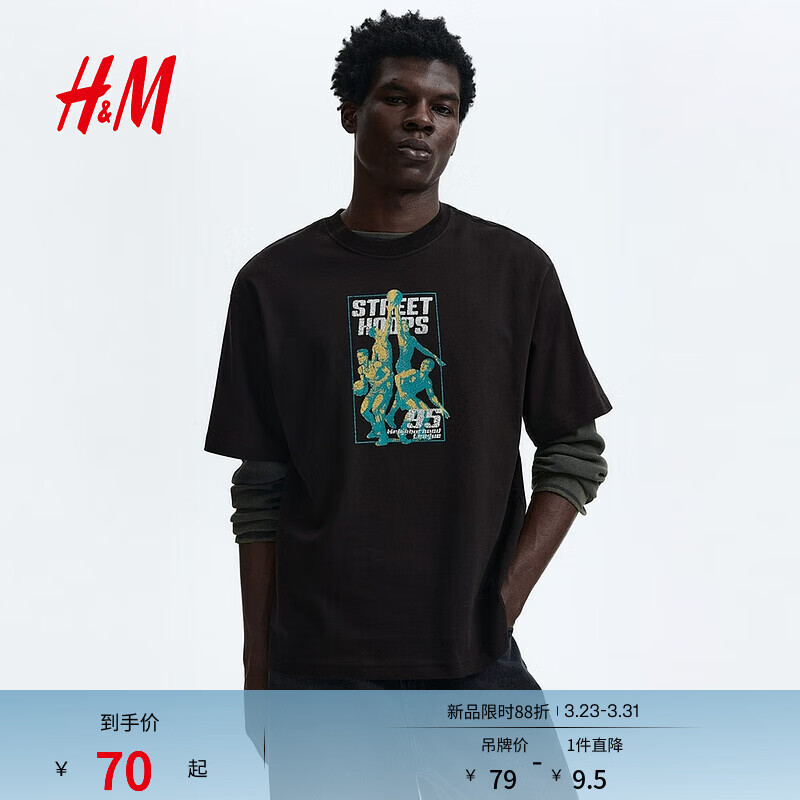 H&amp;M男装女装T恤2026春季新款美式圆领短袖宽松街头篮球上衣0967955 棕色/Street hoops XL 180/116