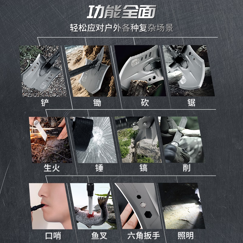 何佳功多功能工兵锄加厚锰钢工兵锄户外折叠露营锄车载钓鱼兵工锄 【四节猛士铲+洛克三件套】一站式配齐 户外全能套装