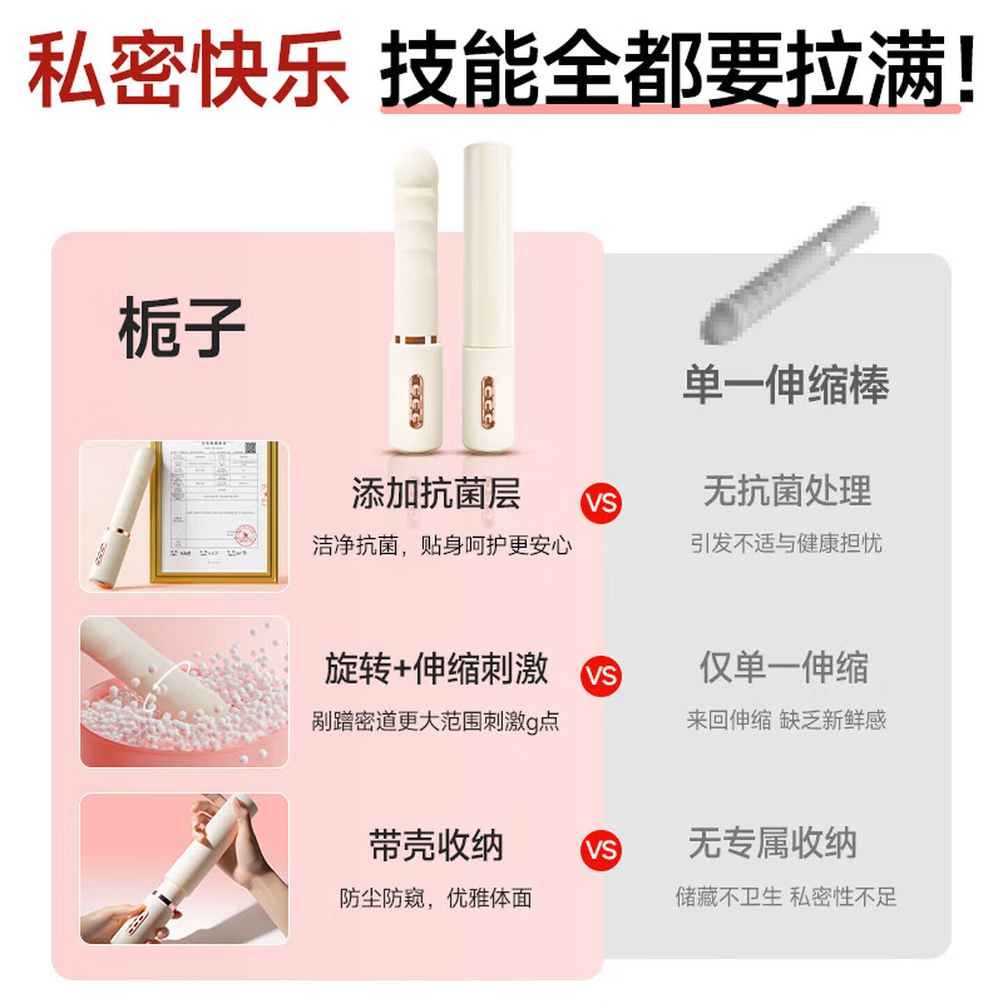 姬欲（JIUUY）伸缩震动棒情趣用品炮机女性按摩神器自动扣生理玩具女性专用静音 99%抗菌栀子震动棒+【大瓶润滑畅玩装】+女神礼包 远程控制女性专用私密处按摩仪下体自慰器成人情趣用品