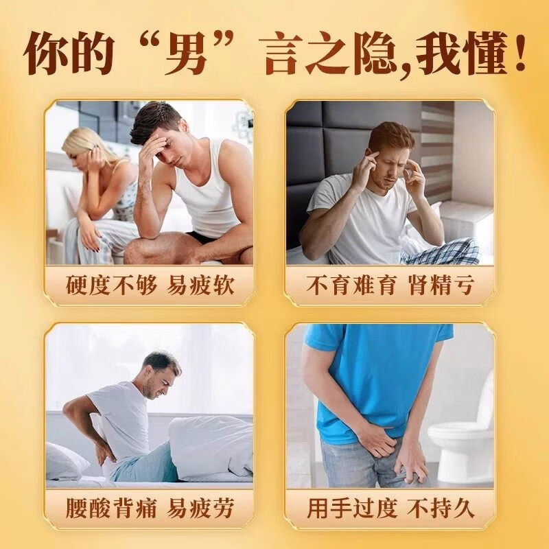 [同仁堂（TRT）]六味地黄丸 9g*10丸 3盒装 9g*10丸补肾强身阳痿早泄壮阳药补肾虚阴阳两虚男人专用硬的快胶囊 房事力不从心-半个疗程