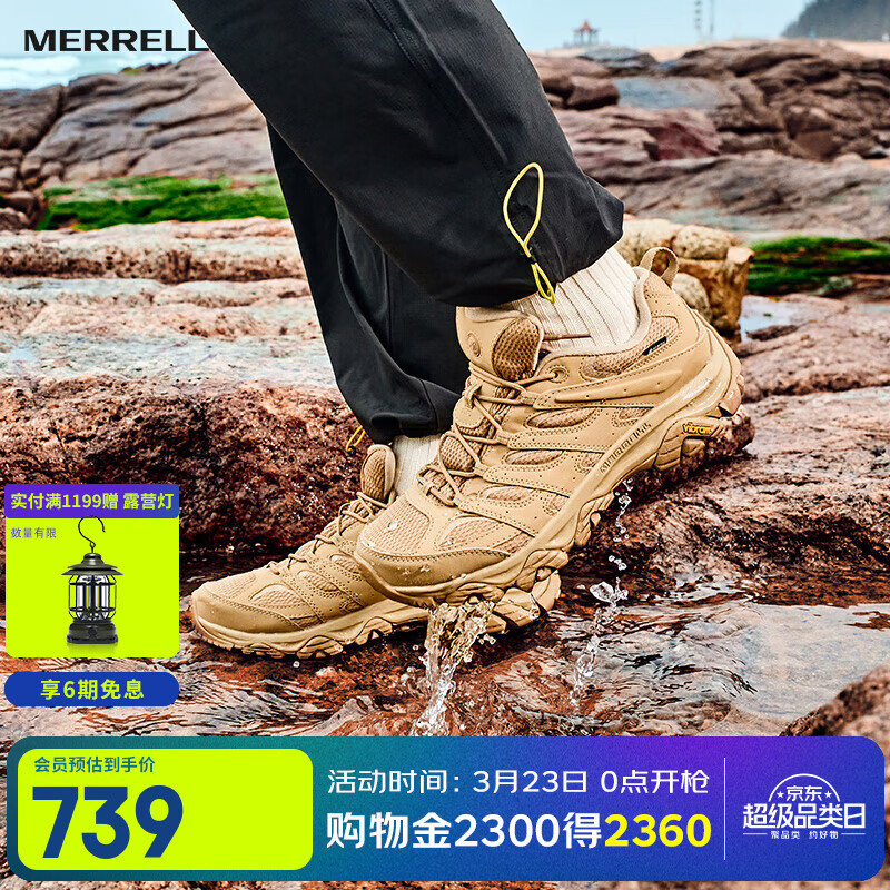 迈乐（Merrell）运动户外鞋靴男女款MOAB 3 SYN GTX防水徒步鞋耐磨防滑减震登山鞋 J500433卡基黄男款 43