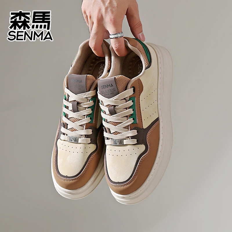 森馬（senma）男士厚底板鞋潮流百搭低帮运动休闲鞋韩版 米卡其 40