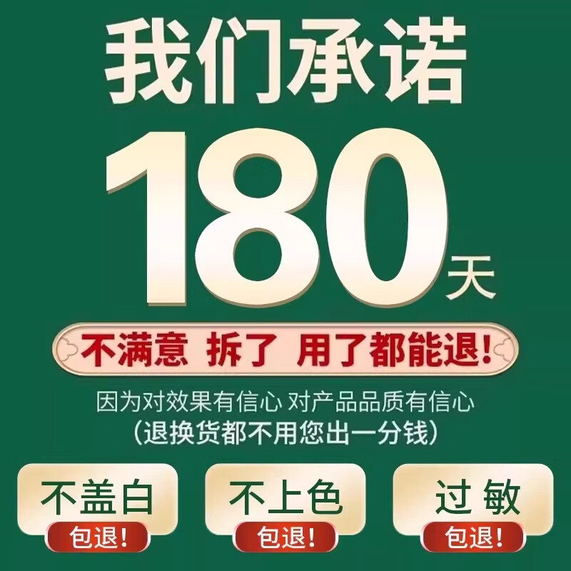 南京同仁堂一洗就黑纯黑天然植物美发染发剂盖白发天然不占头皮孕妇可用正品 【栗棕色】【南京同仁堂品牌正品轻松盖白发】