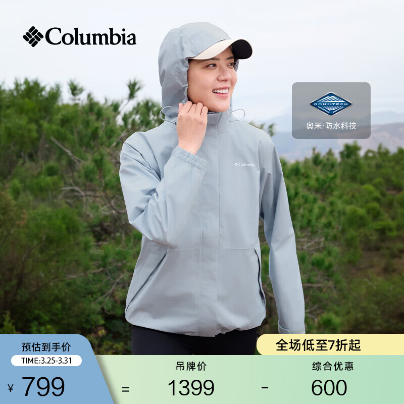 Columbia张婧仪同款哥伦比亚户外女防水冲锋衣运动野营旅行徒步外套XP5178 031 卷云灰 XP5178 M (160/84A)