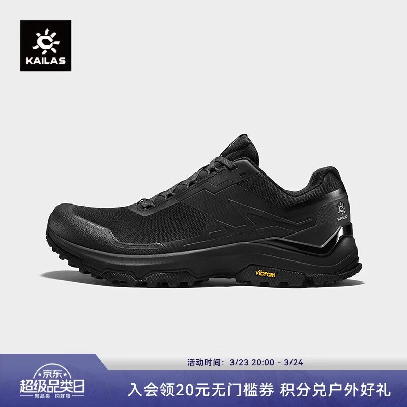 KAILAS凯乐石界山透气轻装徒步鞋户外运动V底防滑耐磨低帮登山鞋男款