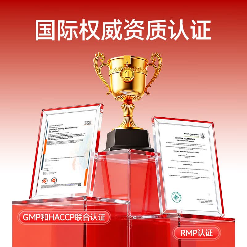 WinkLuck进口辅酶q10胶囊中老年人心脏心脑血管心悸保护心脏胸闷保健品 【新西兰原装进口】辅酶 60粒*2瓶 -改善装