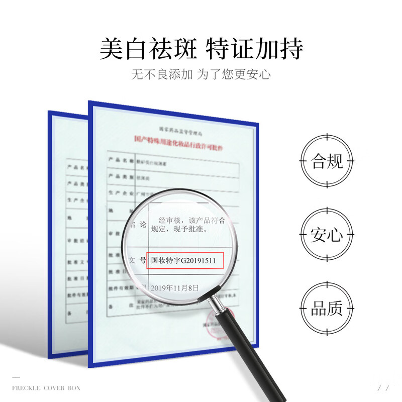 梵贞美白祛斑套盒保湿化妆护肤品套装送礼袋 礼盒装五件套