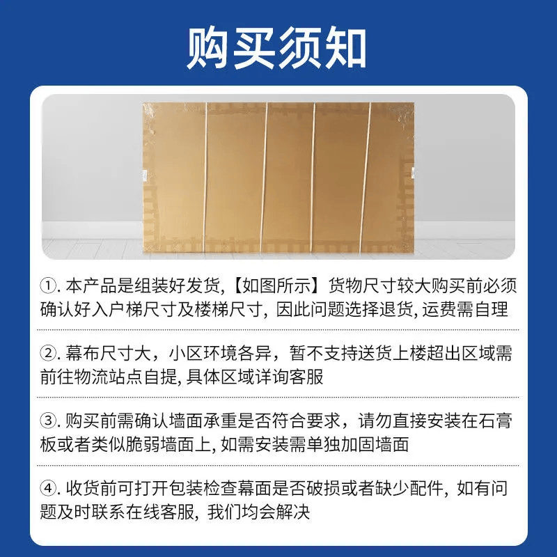 菲斯布 画框幕布高清抗光投影幕布投影仪家用客厅卧室贴墙壁挂幕家庭影院背景墙投影仪投屏幕3D电视幕布 抗光黑钛晶【增益5.0】色彩还原度高 84吋16:9窄边一体画框幕（直接上墙)