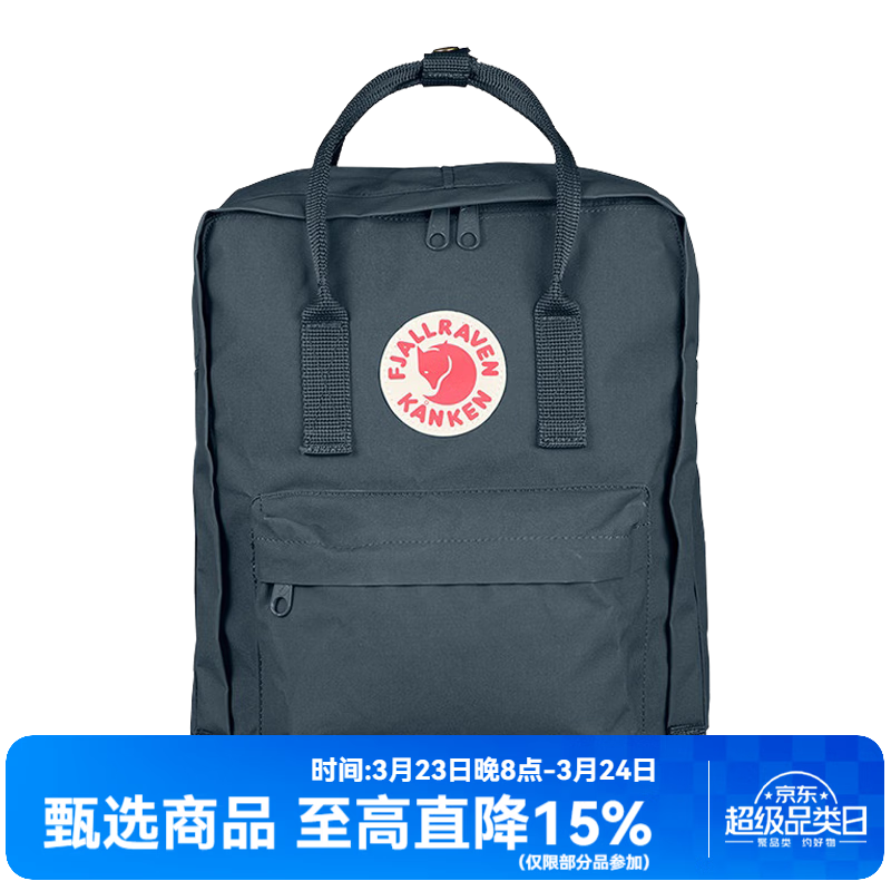 FJALLRAVEN北极狐双肩包kanken户外轻便大容量背包运动包23510 031石墨黑