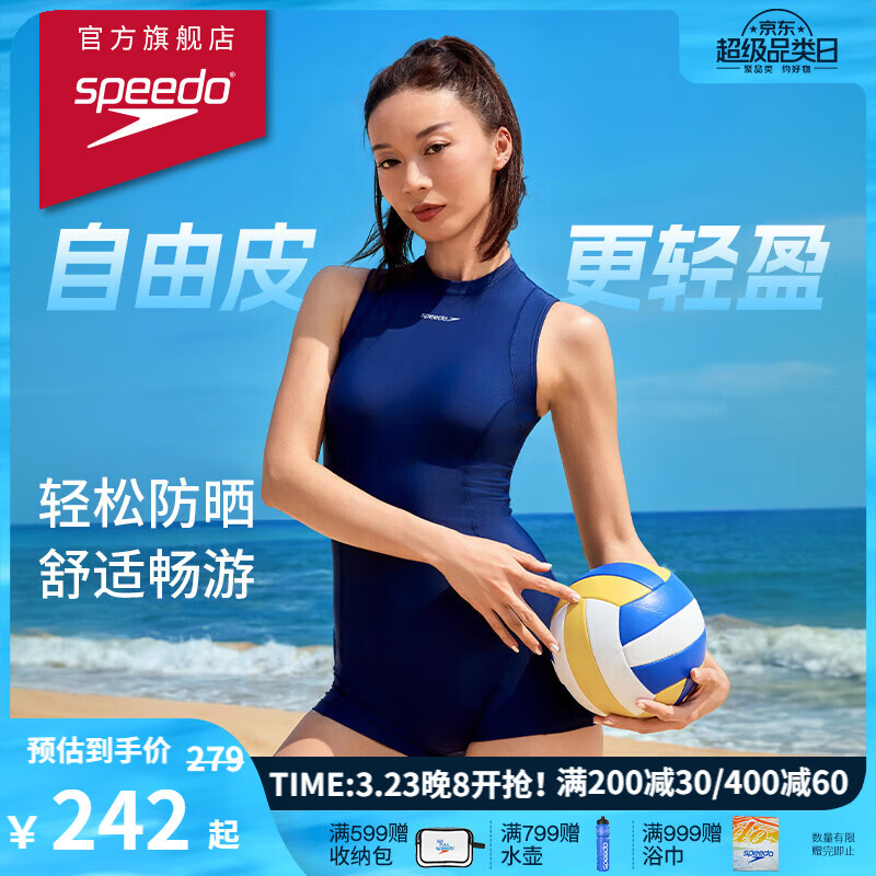 速比涛（Speedo）Free自由皮系列曼妙自由小高领无袖平角连体泳衣女温泉 海湾蓝 38