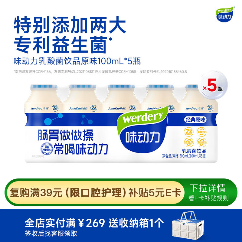 金典高钙低脂纯牛奶/纯牛奶250ml*12盒*2提
