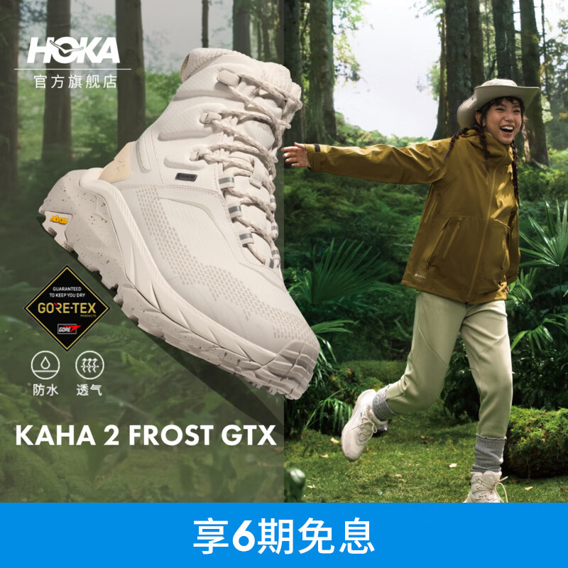 HOKA女款冬季卡哈 2防水登山徒步鞋KAHA 2 FROST GTX户外保暖缓震 燕麦奶色/芝麻色 38.5