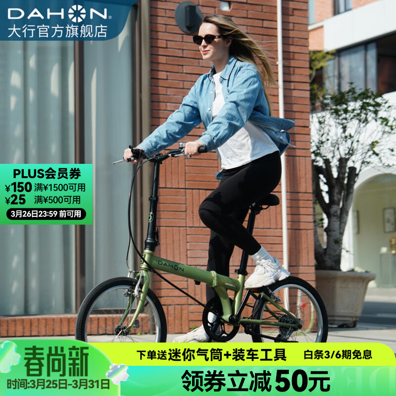 大行（DAHON）D6经典折叠自行车20英寸6速折叠车成人男女士学生折叠单车KBC061 青草绿