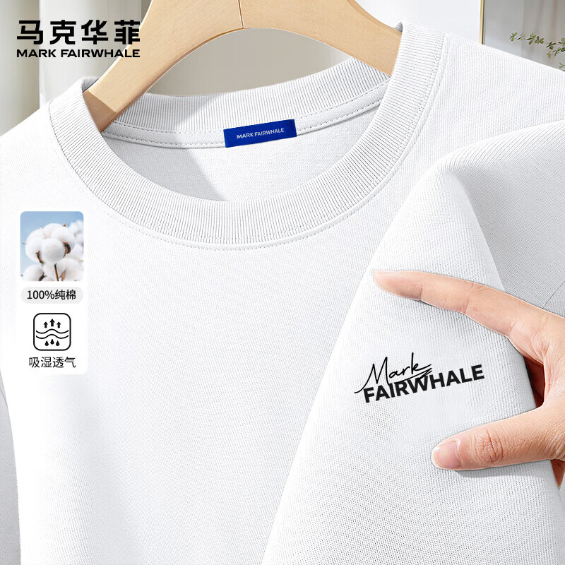 马克华菲（MARK FAIRWHALE）青少年学生简约t恤男短袖纯棉夏季新款重磅挺括宽松男生体恤衫男 白#反差字 XL