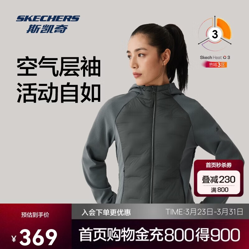 斯凯奇冬女款轻盈梭织连帽保暖运动休闲户外百搭短款羽绒服P425W188