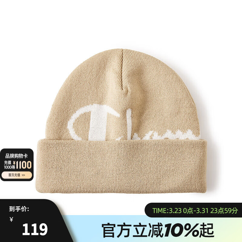 Champion冠军针织帽2025秋季新款女草写大logo毛线帽男潮流运动帽 浅卡 均码
