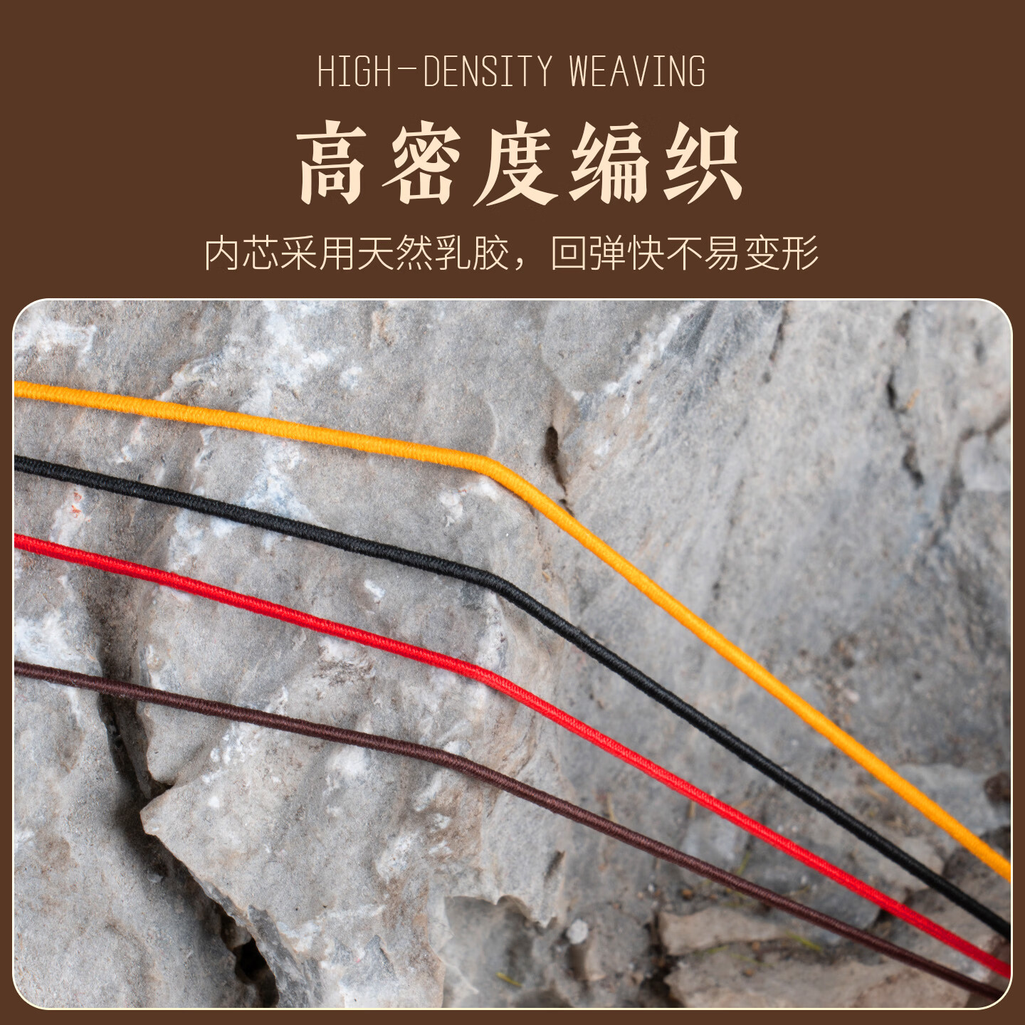 RIPHOSUR手串弹力绳包芯弹力绳进口高端文玩串珠线绳子手链耐磨穿佛珠专用 1.5mm-黑色-20米/送穿珠工具