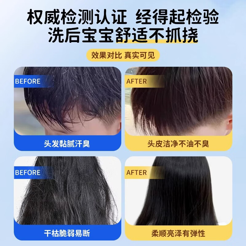 小象脚丫儿童洗发水泡泡男女宝宝洗发露膏洗澡专用沐浴露二合一官方正品 【洗沐合一】洗发水*1+沐浴露*1