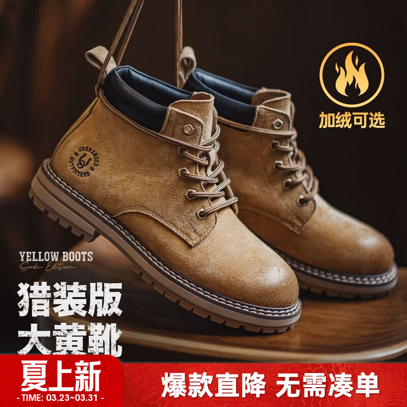 马登美式猎装大黄靴男士马丁靴2026秋冬新款加绒男鞋做旧中帮工装靴子 沙漠黄 43