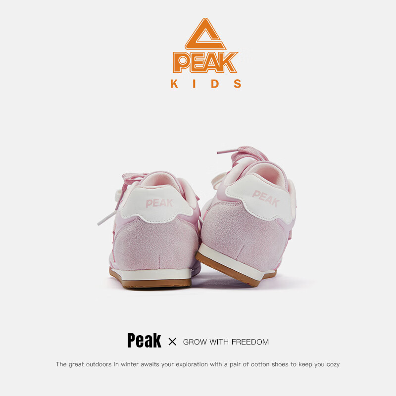 匹克童鞋儿童休闲鞋2026新款男童透气轻便运动鞋春夏季女童时髦百搭鞋 粉色 35