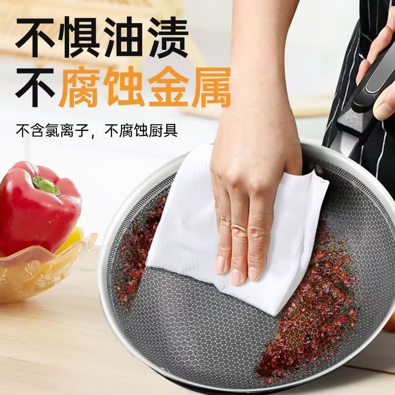 超大厨房清洁湿巾油烟机清洁去油污加大加厚杀菌一次性抹布湿纸巾 强力去油污110抽*1包装