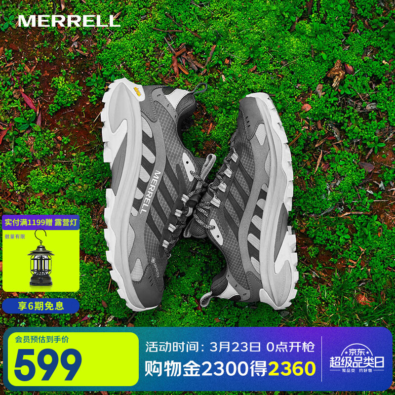 迈乐（Merrell）MOAB SPEED 2GTX户外低帮男女款越野鞋防水防滑轻量越野跑徒步鞋 J037515柏油灰男 42
