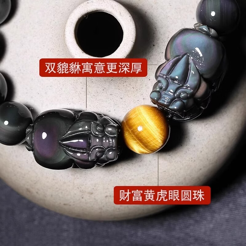 天然金黑曜石双貔貅手串男佛珠虎眼石手链男女情侣新年送礼物 7A乌金黑曜石单貔貅款 14mm