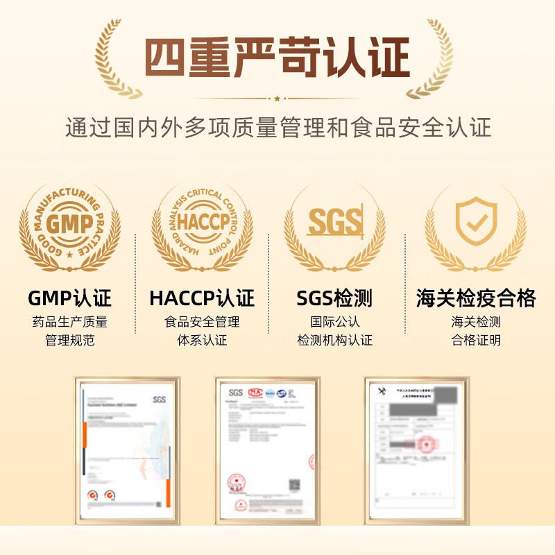 D-Sorb综合消化酶益生菌酶制剂益生元消化酶新西兰原装进口 消化酶 20条*1盒