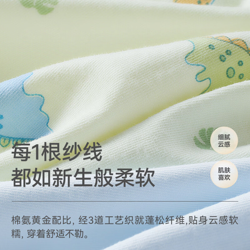 贝肽斯男童内裤春夏季儿童青少年男孩纯棉3-6岁a类6-12岁平角短裤 丛林冒险 3条 90 码(建议15-25斤)