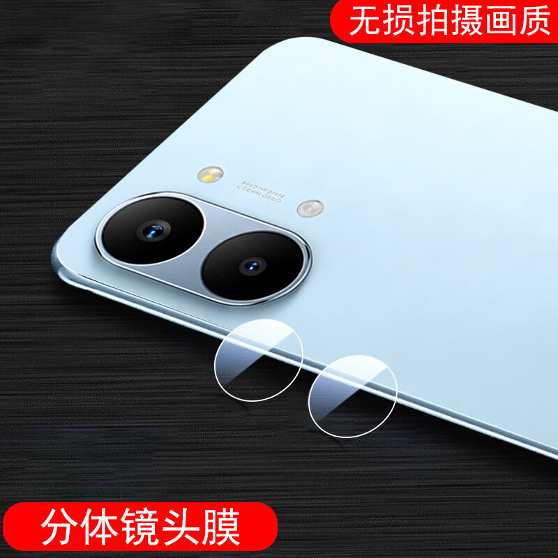 豆图适用红米turbo5max镜头膜turb5max t1版后摄像头保护盖手机t1版redmi小米相机壳配件全包 【超清镜头膜*分体2套】无损像素 红米 turbo5 max/t1版