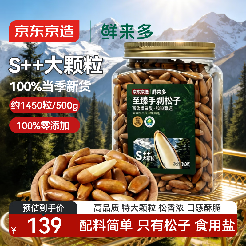 ���ڲ������������������� ������ְ�����360g S++���ؼ������������ӹ�װÿ�ռ�� 354.45Ԫ��3��(��118.15Ԫ/��)