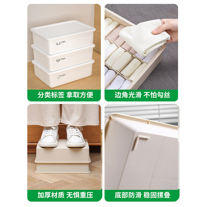 易思迪内衣收纳盒袜子内裤分格隔家用学生宿舍神器分层抽屉式收纳箱 珍珠白-三件套【内衣盒+内裤盒+袜子盒+1盖】
