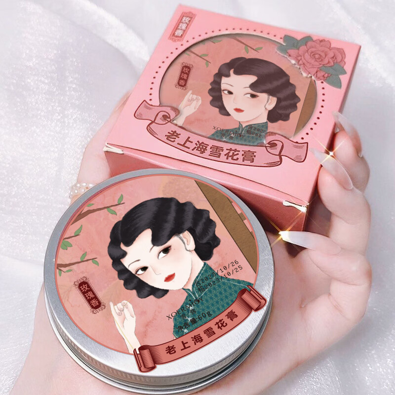 GINBI老上海雪花膏护肤品经典老牌国货补水保湿滋润面霜护手霜男女通用 老上海雪花膏60gx6盒