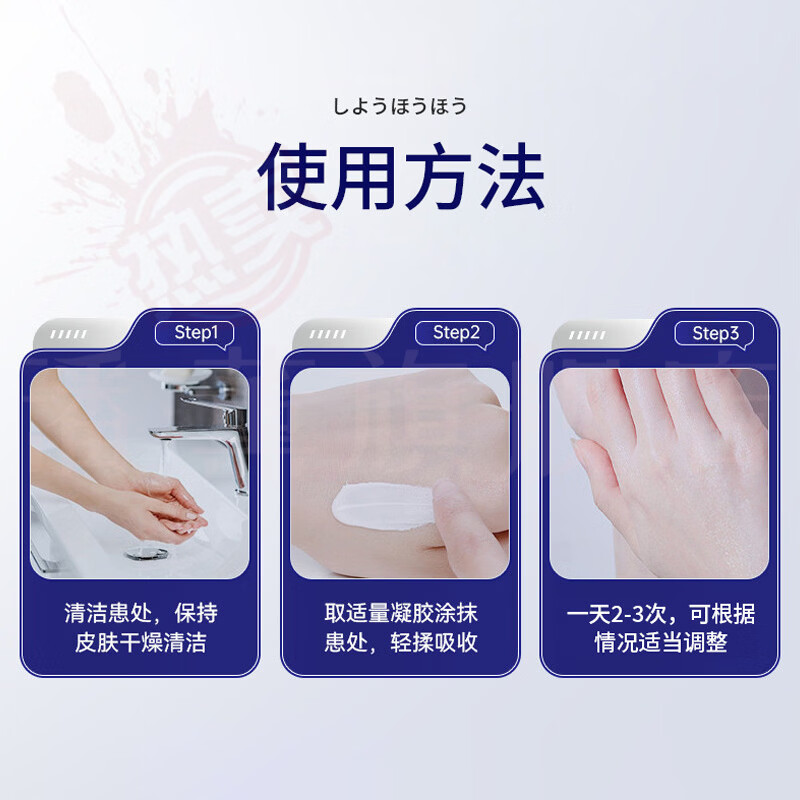 蔷姗佗明堂医用β-葡聚糖皮肤敷料肛门瘙痒抑菌止痒私处瘙痒大腿 5盒装【重度反复症状】 官方直售