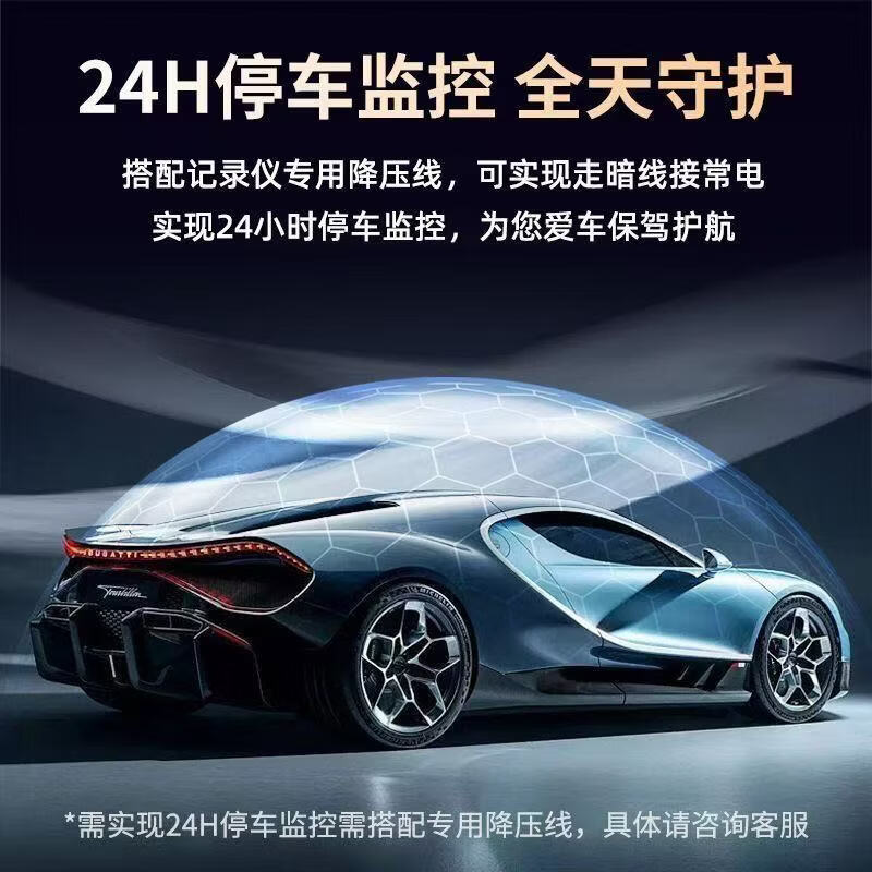 小米芯2026新款无线监控摄像头4k超高清夜视汽车行车记录仪前内后三录360度全景手机APP互联免走线 2160双镜头【车前-车内】高清夜视版 APP互联链接查看版【64G卡】