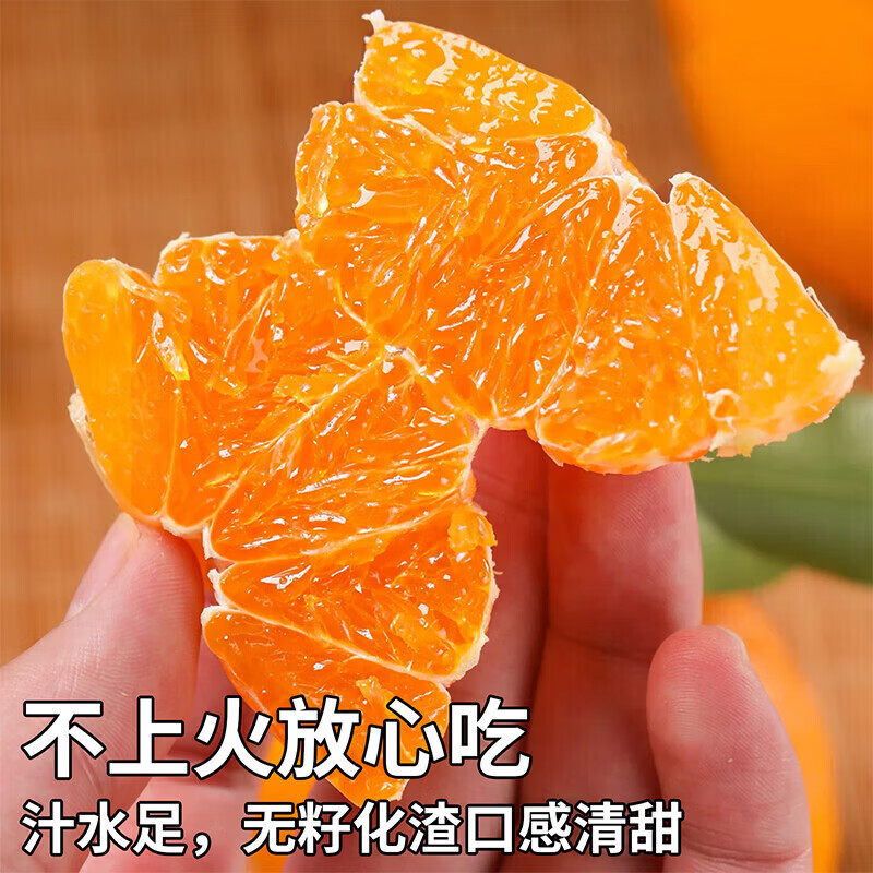 果食鲜丰四川不知火丑橘柑橘丑柑丑桔子新鲜水果整箱现摘现发当季时令水果 净重4.5-5斤精品果【70-75mm】