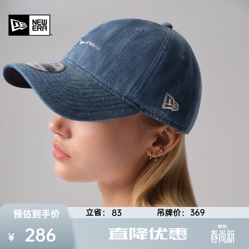 NEW ERA纽亦华手写logo弯檐棒球帽男女情侣软顶刺绣鸭舌帽 14201646-蓝色 920手写款 OSFM（56-62cm）