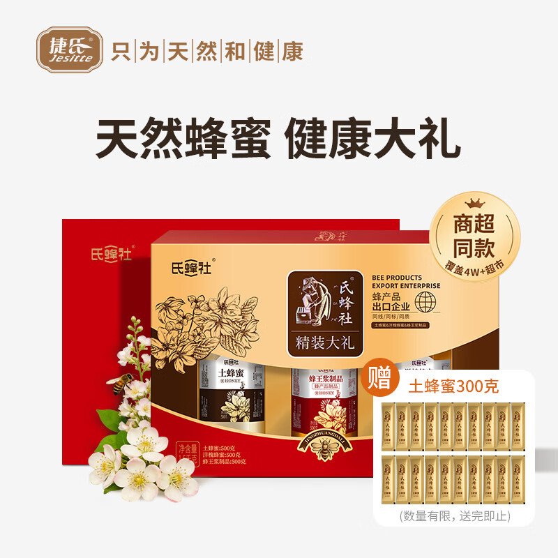 俏侬葡式黄油蛋挞1.1kg组合首单低至10.83元/件